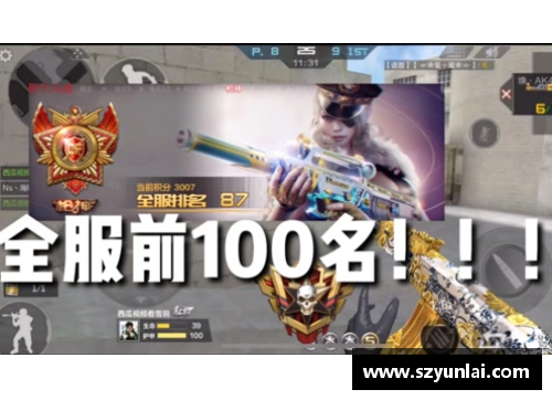 AGGAME国羽的辉煌时刻：3胜2负，逆转胜利再展雄风 - 副本