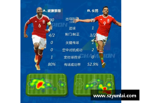 AGGAME比利时惨遭淘汰，止步欧洲杯八强：梦碎背后