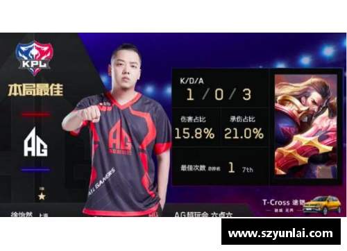 AGGAME球员法尔：赛场光影下的飒爽身姿