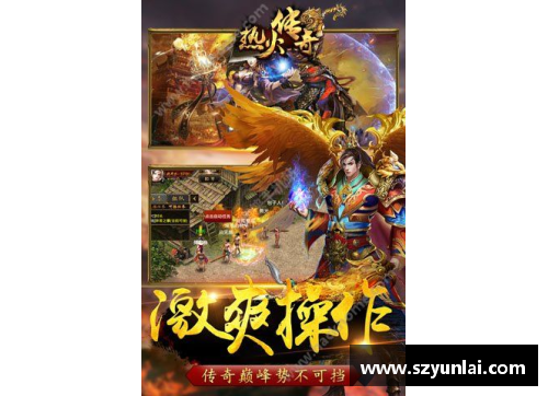 AGGAME热火传奇：他与球队的辉煌旅程 - 副本